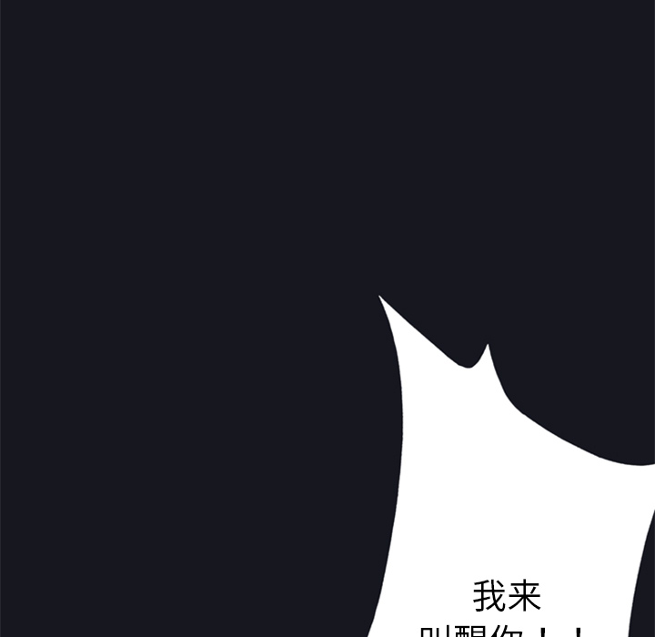 15少女漂流记[h漫]韩漫全集-15少女漂流记-第 6 章无删减无遮挡章节图片 
