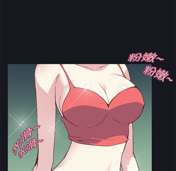 15少女漂流记[h漫]韩漫全集-15少女漂流记-第 6 章无删减无遮挡章节图片 