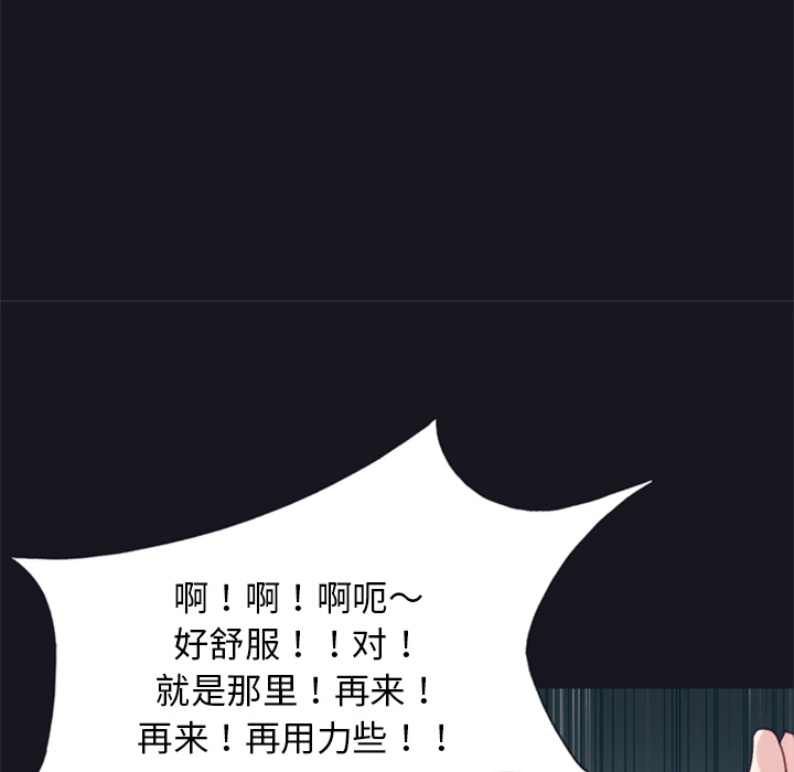 15少女漂流记[h漫]韩漫全集-15少女漂流记-第 6 章无删减无遮挡章节图片 