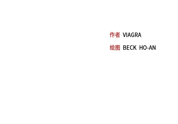 15少女漂流记[h漫]韩漫全集-15少女漂流记-第 6 章无删减无遮挡章节图片 