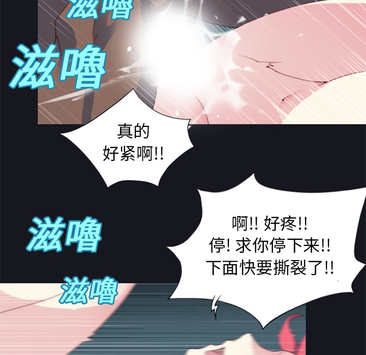 15少女漂流记[h漫]韩漫全集-15少女漂流记-第 6 章无删减无遮挡章节图片 