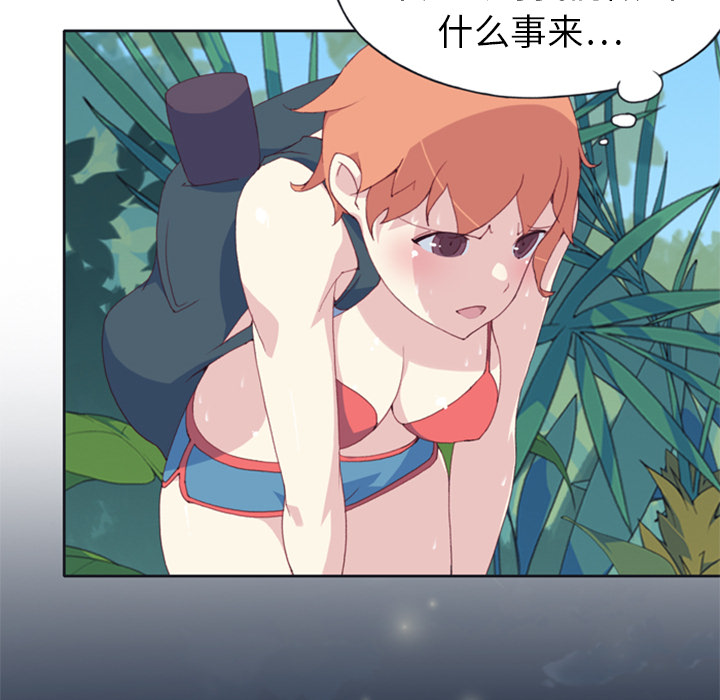 15少女漂流记[h漫]韩漫全集-15少女漂流记-第 6 章无删减无遮挡章节图片 