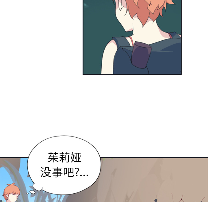 15少女漂流记[h漫]韩漫全集-15少女漂流记-第 6 章无删减无遮挡章节图片 
