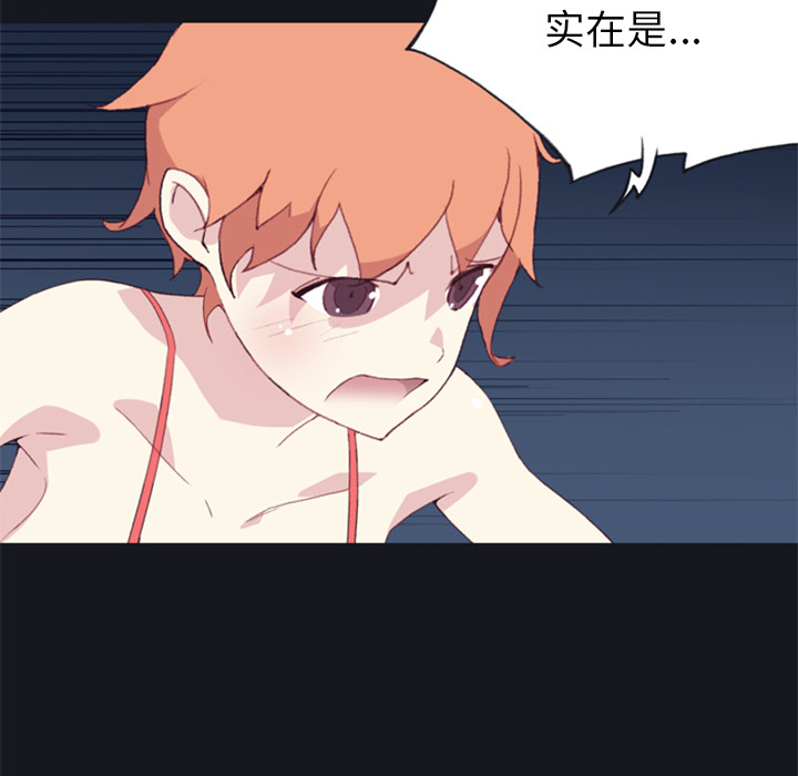 15少女漂流记[h漫]韩漫全集-15少女漂流记-第 6 章无删减无遮挡章节图片 