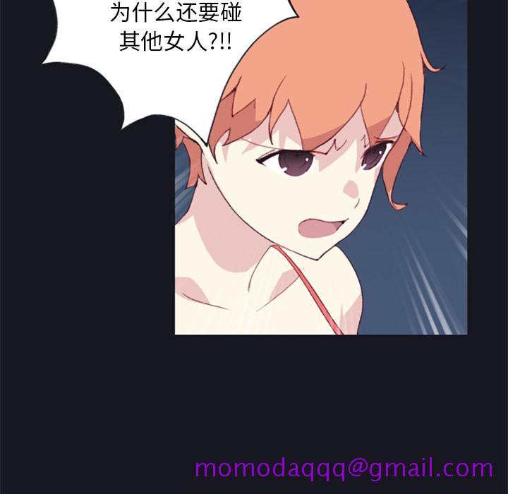 15少女漂流记[h漫]韩漫全集-15少女漂流记-第 6 章无删减无遮挡章节图片 
