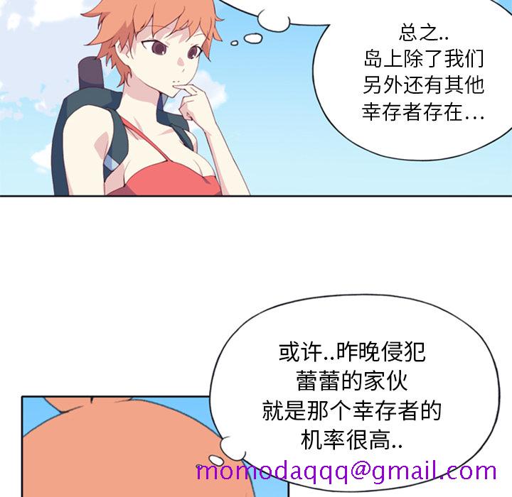 15少女漂流记[h漫]韩漫全集-15少女漂流记-第 6 章无删减无遮挡章节图片 