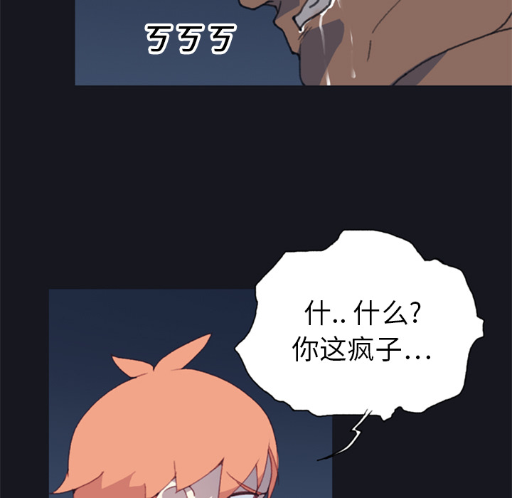 15少女漂流记[h漫]韩漫全集-15少女漂流记-第 6 章无删减无遮挡章节图片 