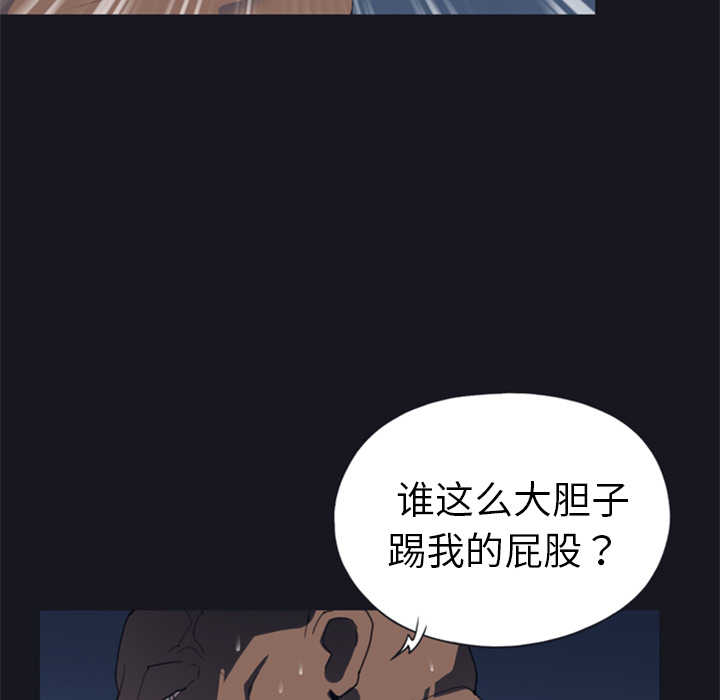 15少女漂流记[h漫]韩漫全集-15少女漂流记-第 6 章无删减无遮挡章节图片 