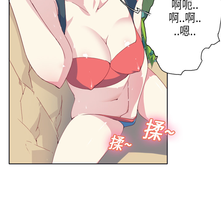 15少女漂流记[h漫]韩漫全集-15少女漂流记-第 6 章无删减无遮挡章节图片 