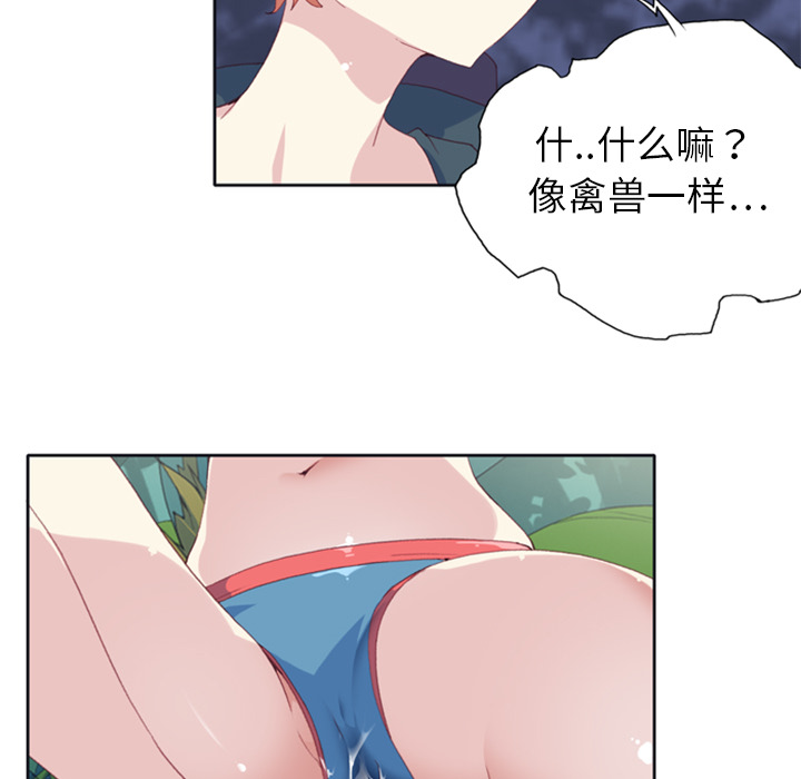 15少女漂流记[h漫]韩漫全集-15少女漂流记-第 6 章无删减无遮挡章节图片 