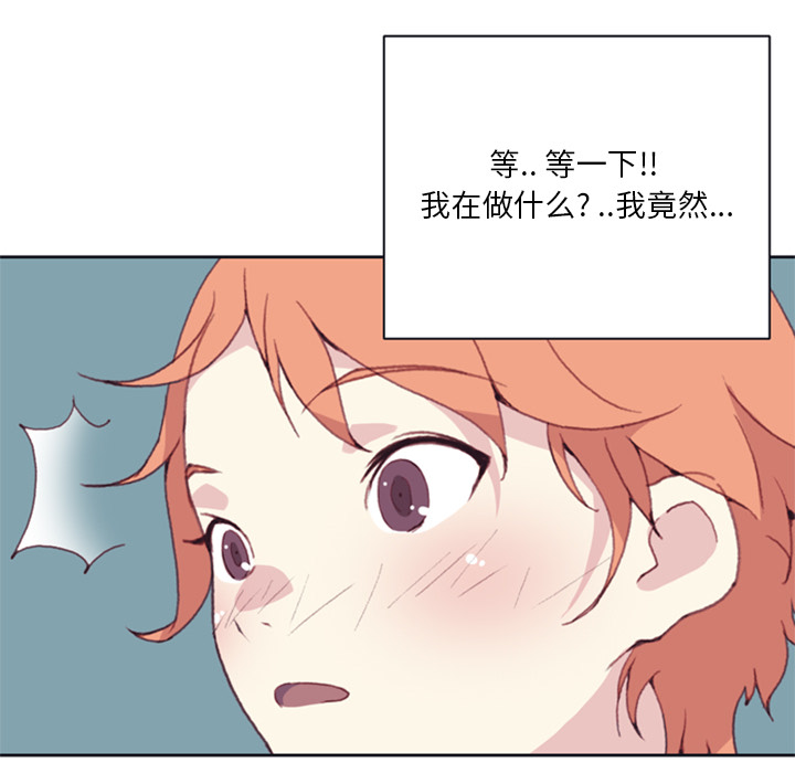15少女漂流记[h漫]韩漫全集-15少女漂流记-第 6 章无删减无遮挡章节图片 