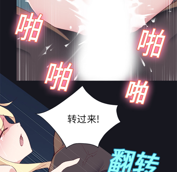 15少女漂流记[h漫]韩漫全集-15少女漂流记-第 6 章无删减无遮挡章节图片 