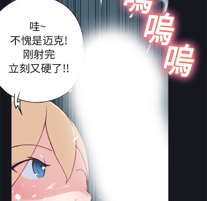 15少女漂流记[h漫]韩漫全集-15少女漂流记-第 6 章无删减无遮挡章节图片 