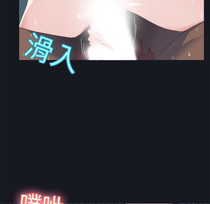 15少女漂流记[h漫]韩漫全集-15少女漂流记-第 6 章无删减无遮挡章节图片 