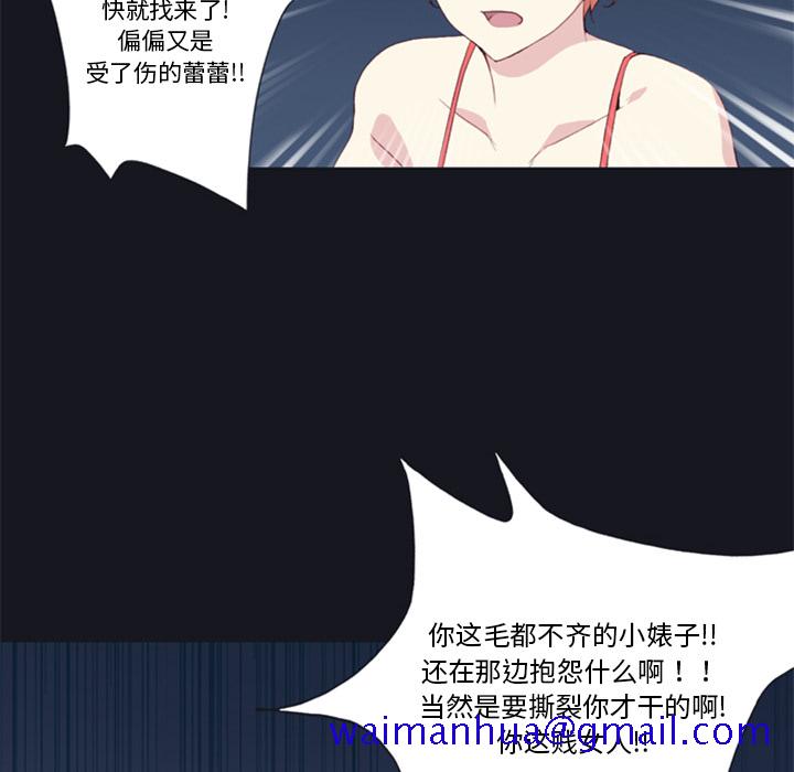 15少女漂流记[h漫]韩漫全集-15少女漂流记-第 6 章无删减无遮挡章节图片 