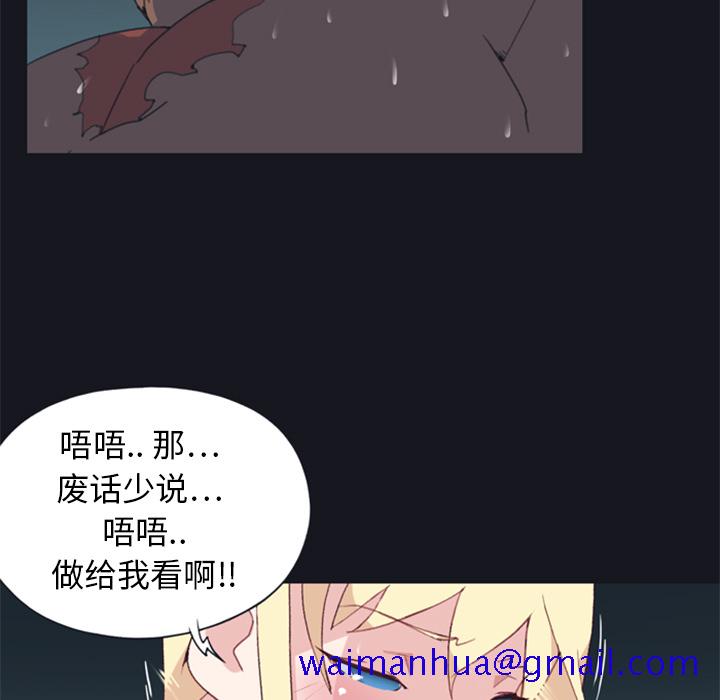 15少女漂流记[h漫]韩漫全集-15少女漂流记-第 6 章无删减无遮挡章节图片 