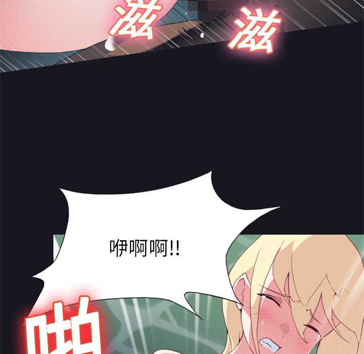 15少女漂流记[h漫]韩漫全集-15少女漂流记-第 6 章无删减无遮挡章节图片 