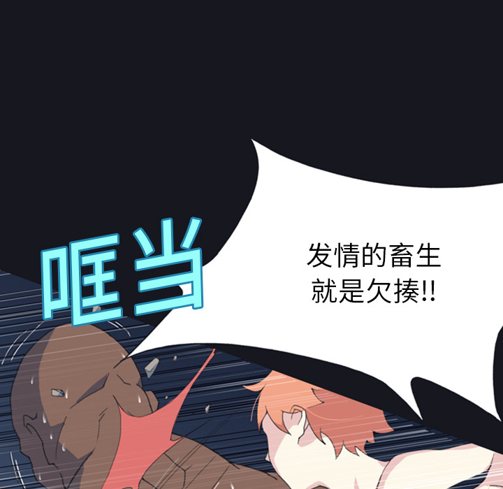 15少女漂流记[h漫]韩漫全集-15少女漂流记-第 7 章无删减无遮挡章节图片 