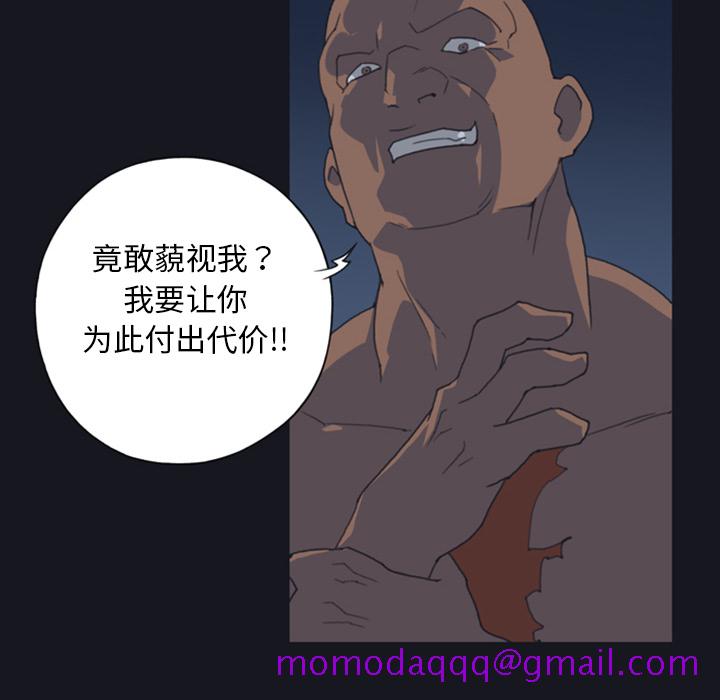 15少女漂流记[h漫]韩漫全集-15少女漂流记-第 7 章无删减无遮挡章节图片 