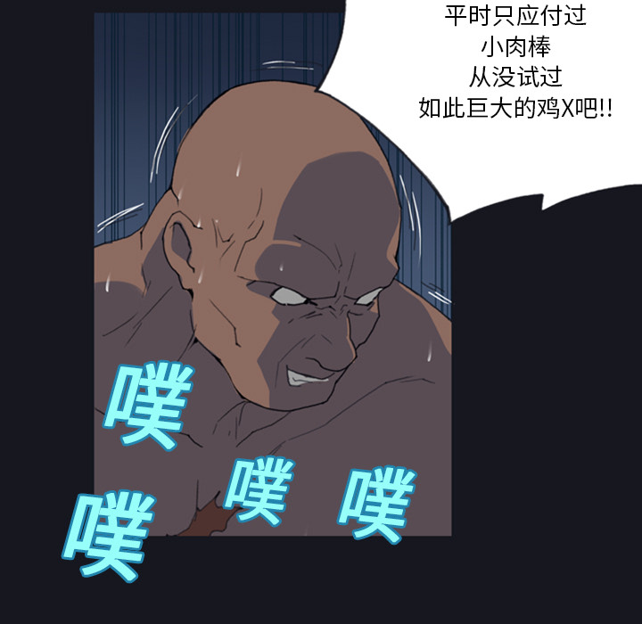 15少女漂流记[h漫]韩漫全集-15少女漂流记-第 7 章无删减无遮挡章节图片 