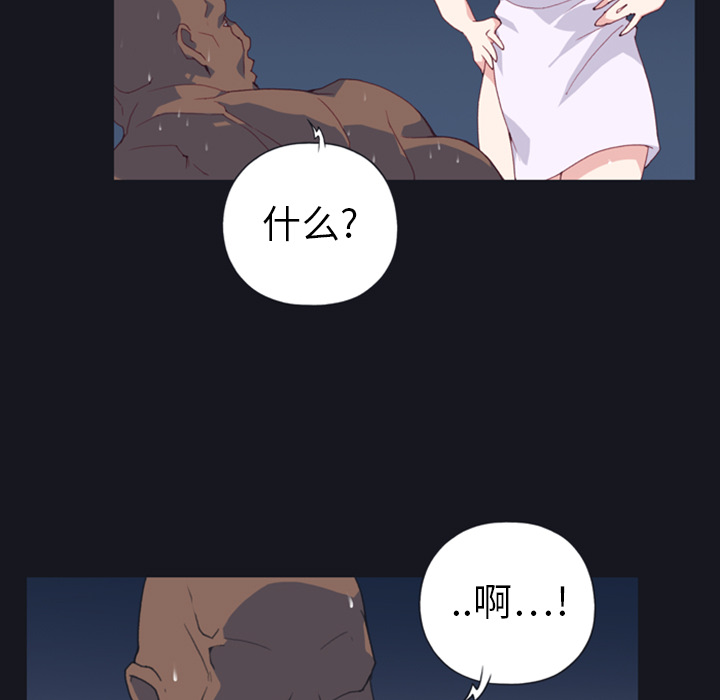 15少女漂流记[h漫]韩漫全集-15少女漂流记-第 7 章无删减无遮挡章节图片 