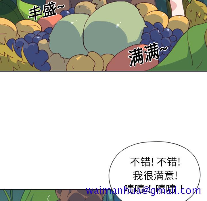 15少女漂流记[h漫]韩漫全集-15少女漂流记-第 7 章无删减无遮挡章节图片 