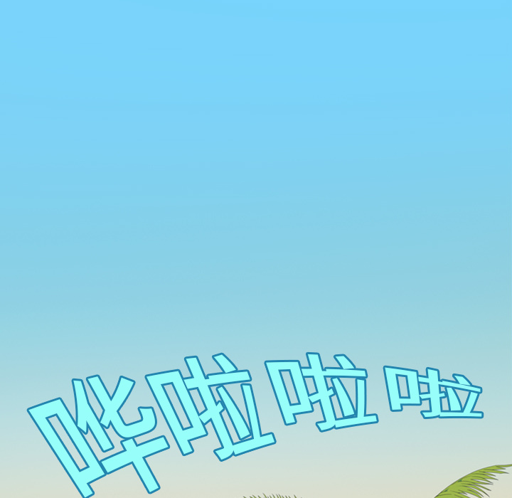 15少女漂流记[h漫]韩漫全集-15少女漂流记-第 7 章无删减无遮挡章节图片 