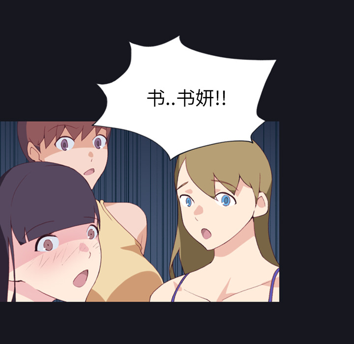 15少女漂流记[h漫]韩漫全集-15少女漂流记-第 7 章无删减无遮挡章节图片 