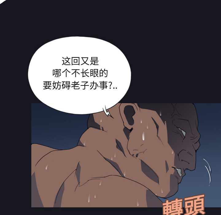 15少女漂流记[h漫]韩漫全集-15少女漂流记-第 7 章无删减无遮挡章节图片 