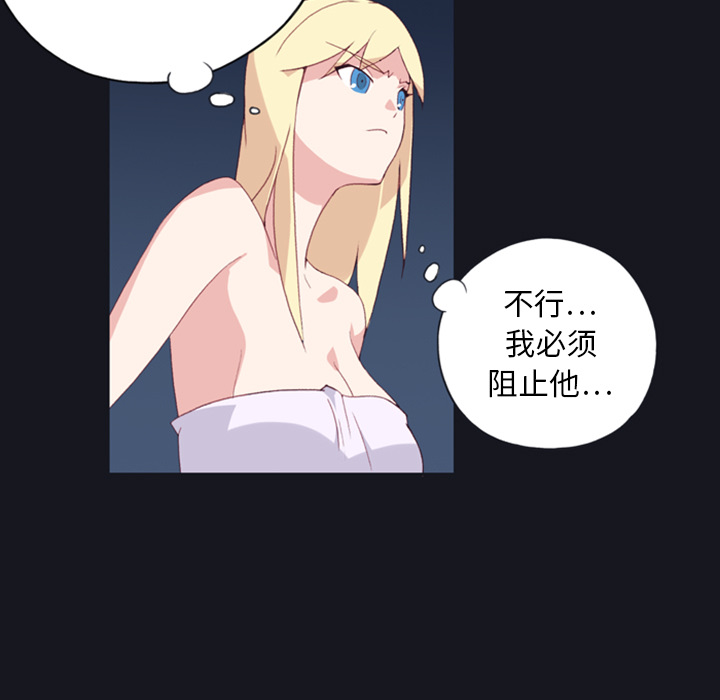 15少女漂流记[h漫]韩漫全集-15少女漂流记-第 7 章无删减无遮挡章节图片 