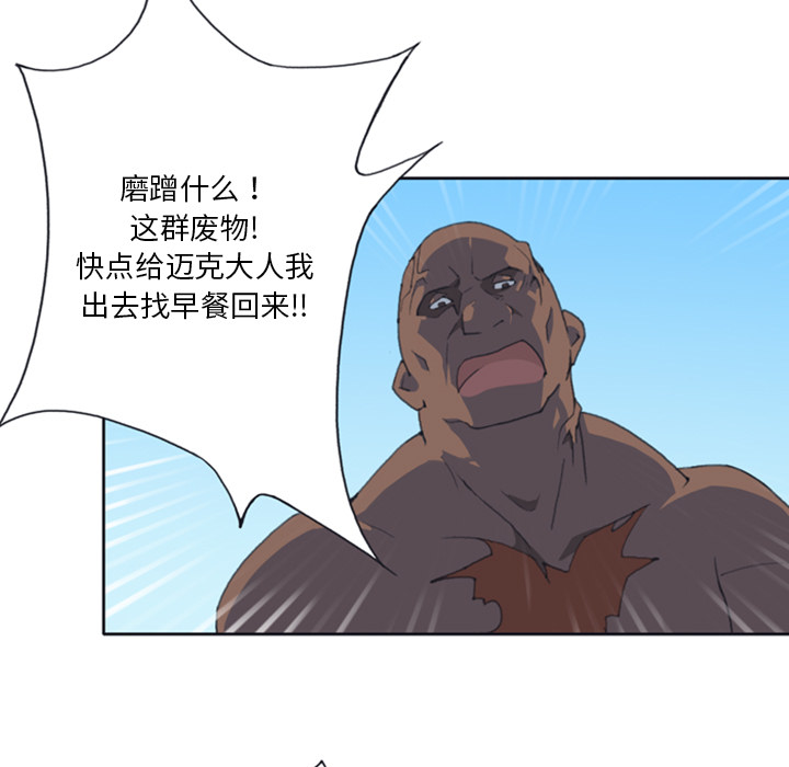 15少女漂流记[h漫]韩漫全集-15少女漂流记-第 7 章无删减无遮挡章节图片 