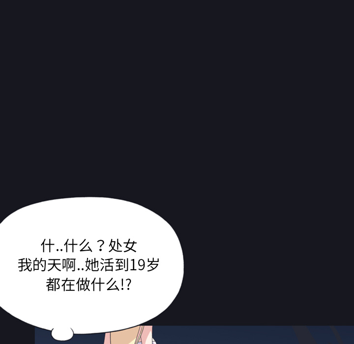 15少女漂流记[h漫]韩漫全集-15少女漂流记-第 7 章无删减无遮挡章节图片 