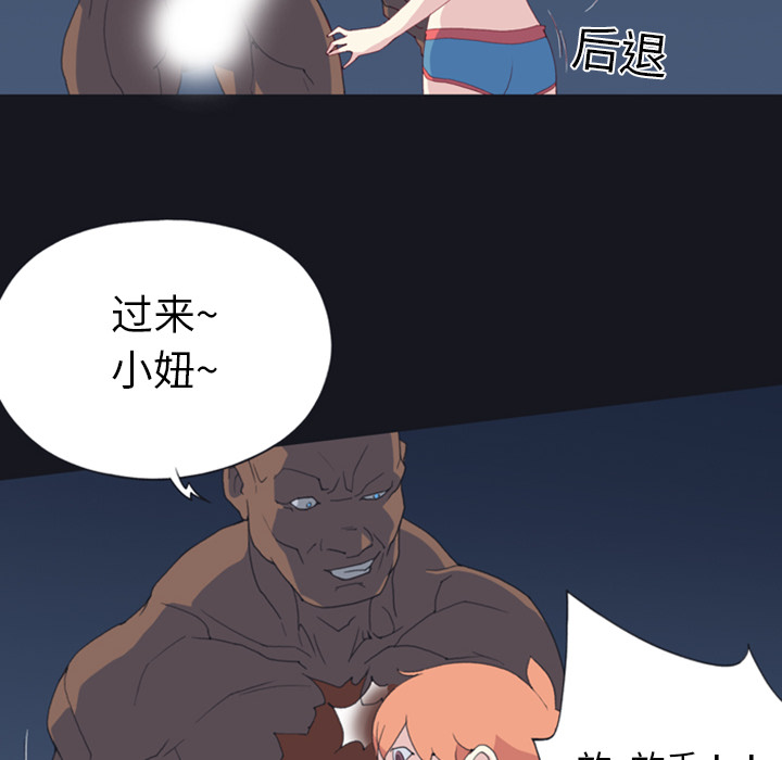 15少女漂流记[h漫]韩漫全集-15少女漂流记-第 7 章无删减无遮挡章节图片 