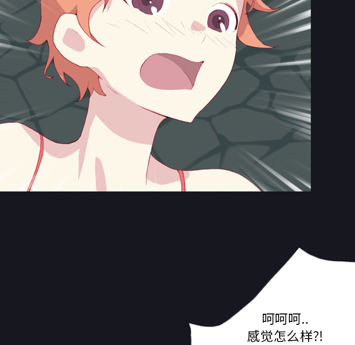 15少女漂流记[h漫]韩漫全集-15少女漂流记-第 7 章无删减无遮挡章节图片 