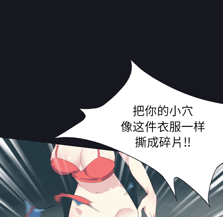 15少女漂流记[h漫]韩漫全集-15少女漂流记-第 7 章无删减无遮挡章节图片 