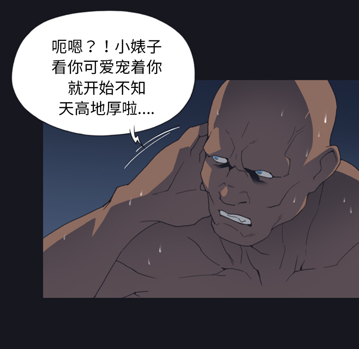 15少女漂流记[h漫]韩漫全集-15少女漂流记-第 7 章无删减无遮挡章节图片 