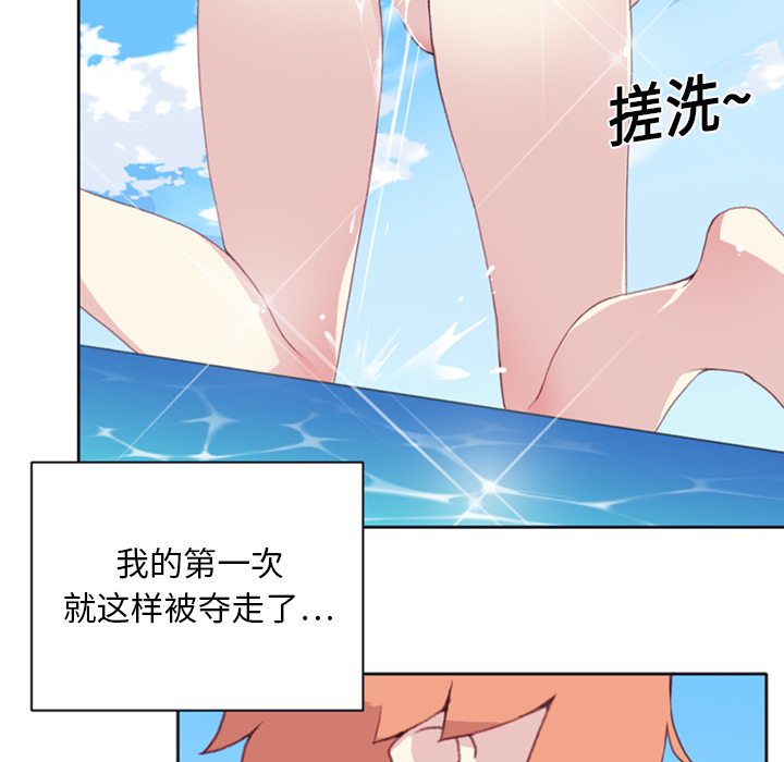 15少女漂流记[h漫]韩漫全集-15少女漂流记-第 7 章无删减无遮挡章节图片 