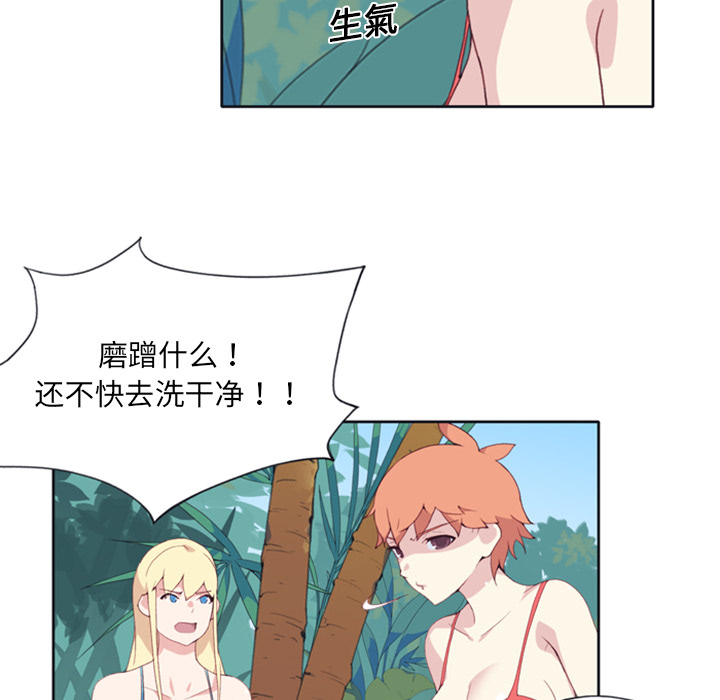 15少女漂流记[h漫]韩漫全集-15少女漂流记-第 7 章无删减无遮挡章节图片 