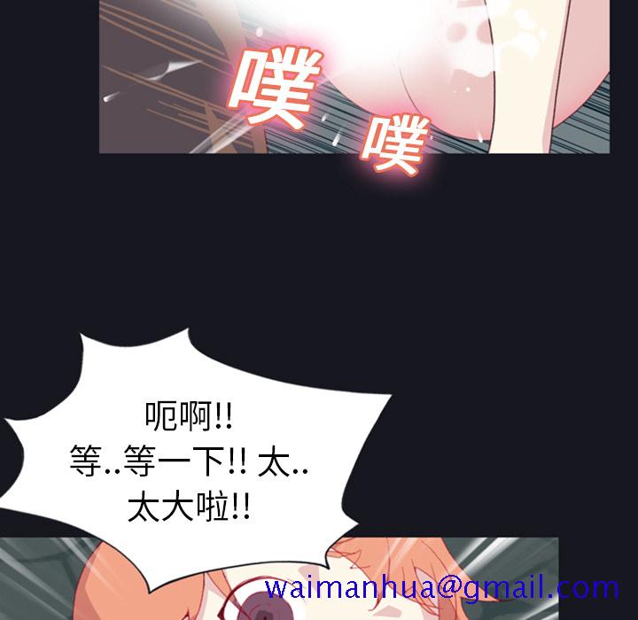 15少女漂流记[h漫]韩漫全集-15少女漂流记-第 7 章无删减无遮挡章节图片 