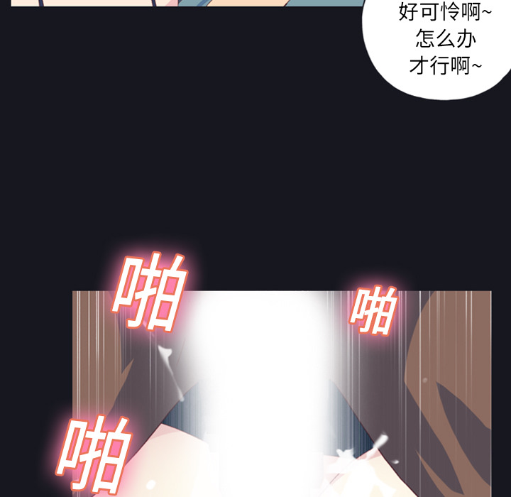 15少女漂流记[h漫]韩漫全集-15少女漂流记-第 7 章无删减无遮挡章节图片 