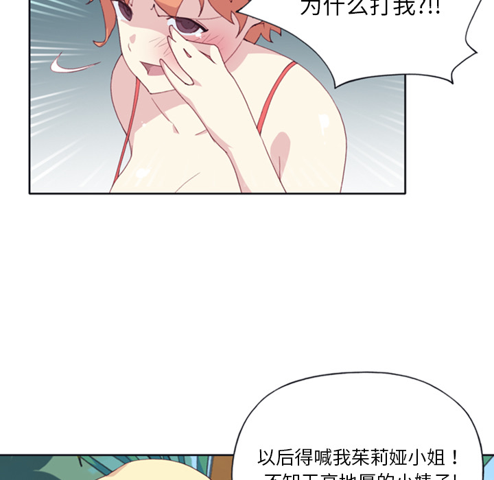 15少女漂流记[h漫]韩漫全集-15少女漂流记-第 7 章无删减无遮挡章节图片 