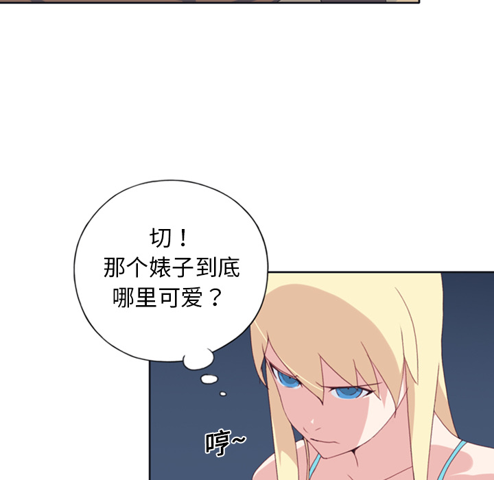 15少女漂流记[h漫]韩漫全集-15少女漂流记-第 8 章无删减无遮挡章节图片 