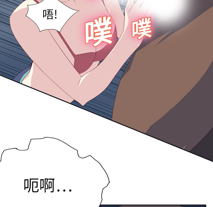 15少女漂流记[h漫]韩漫全集-15少女漂流记-第 8 章无删减无遮挡章节图片 