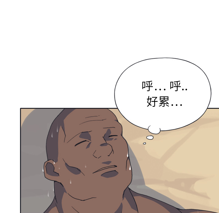 15少女漂流记[h漫]韩漫全集-15少女漂流记-第 8 章无删减无遮挡章节图片 