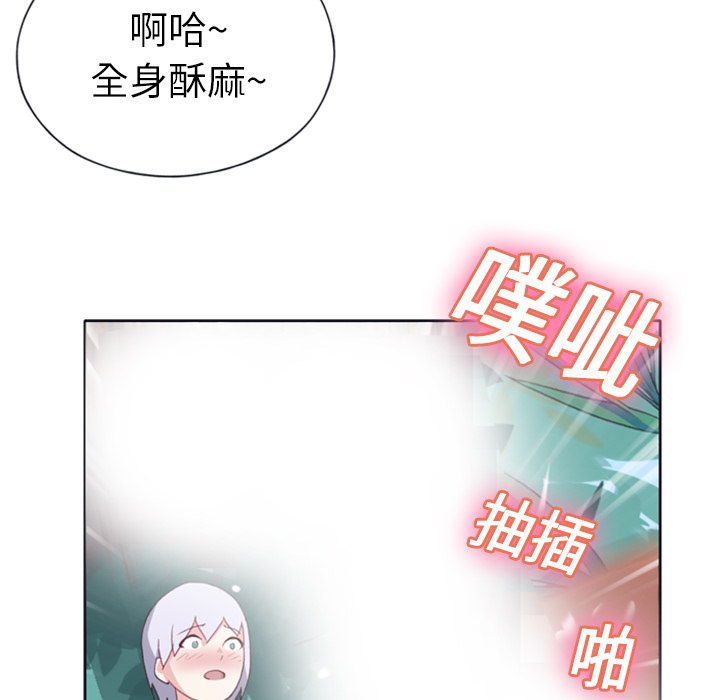 15少女漂流记[h漫]韩漫全集-15少女漂流记-第 8 章无删减无遮挡章节图片 