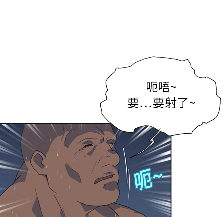 15少女漂流记[h漫]韩漫全集-15少女漂流记-第 8 章无删减无遮挡章节图片 