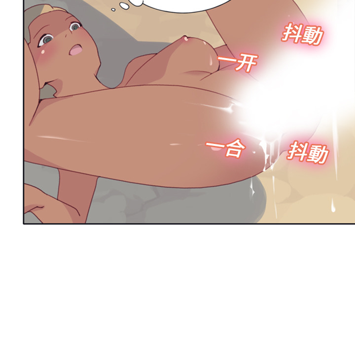 15少女漂流记[h漫]韩漫全集-15少女漂流记-第 8 章无删减无遮挡章节图片 