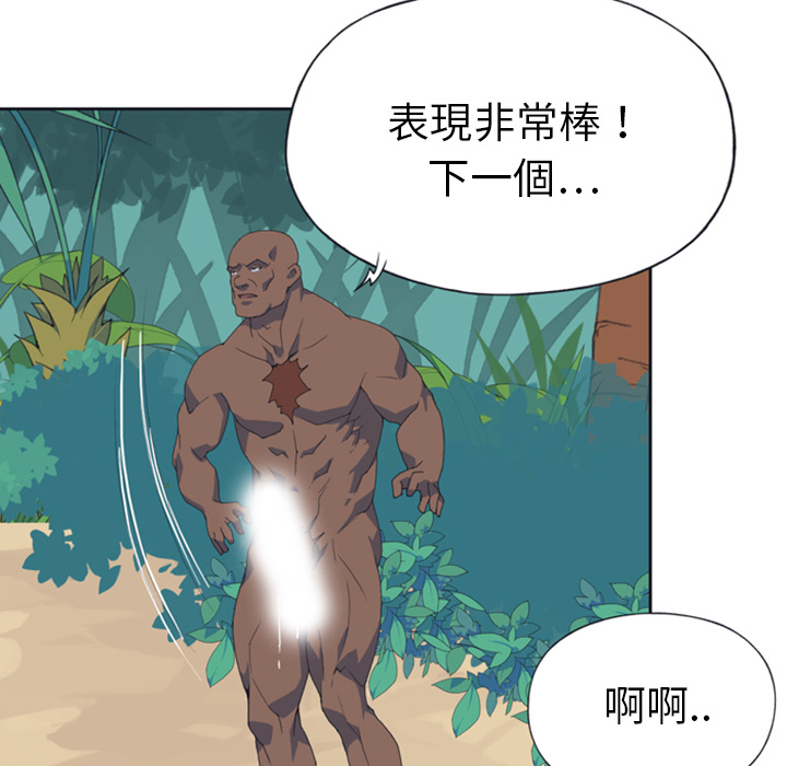 15少女漂流记[h漫]韩漫全集-15少女漂流记-第 8 章无删减无遮挡章节图片 