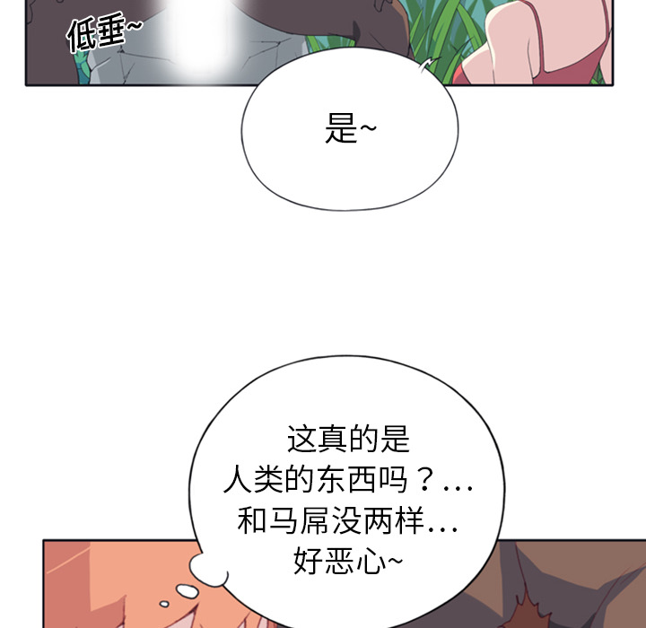 15少女漂流记[h漫]韩漫全集-15少女漂流记-第 8 章无删减无遮挡章节图片 