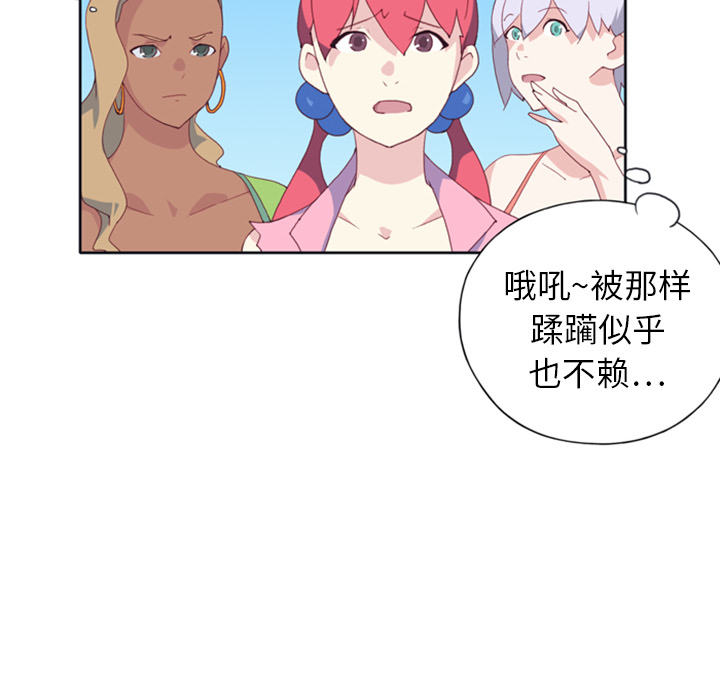 15少女漂流记[h漫]韩漫全集-15少女漂流记-第 8 章无删减无遮挡章节图片 